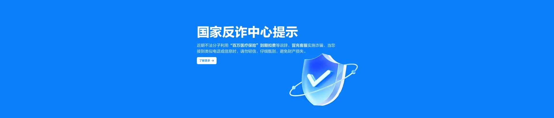 丽水移动宽带